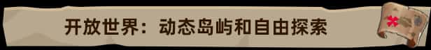 游戏截图3