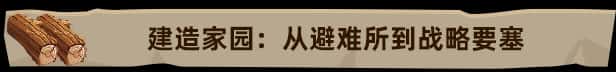 游戏截图2